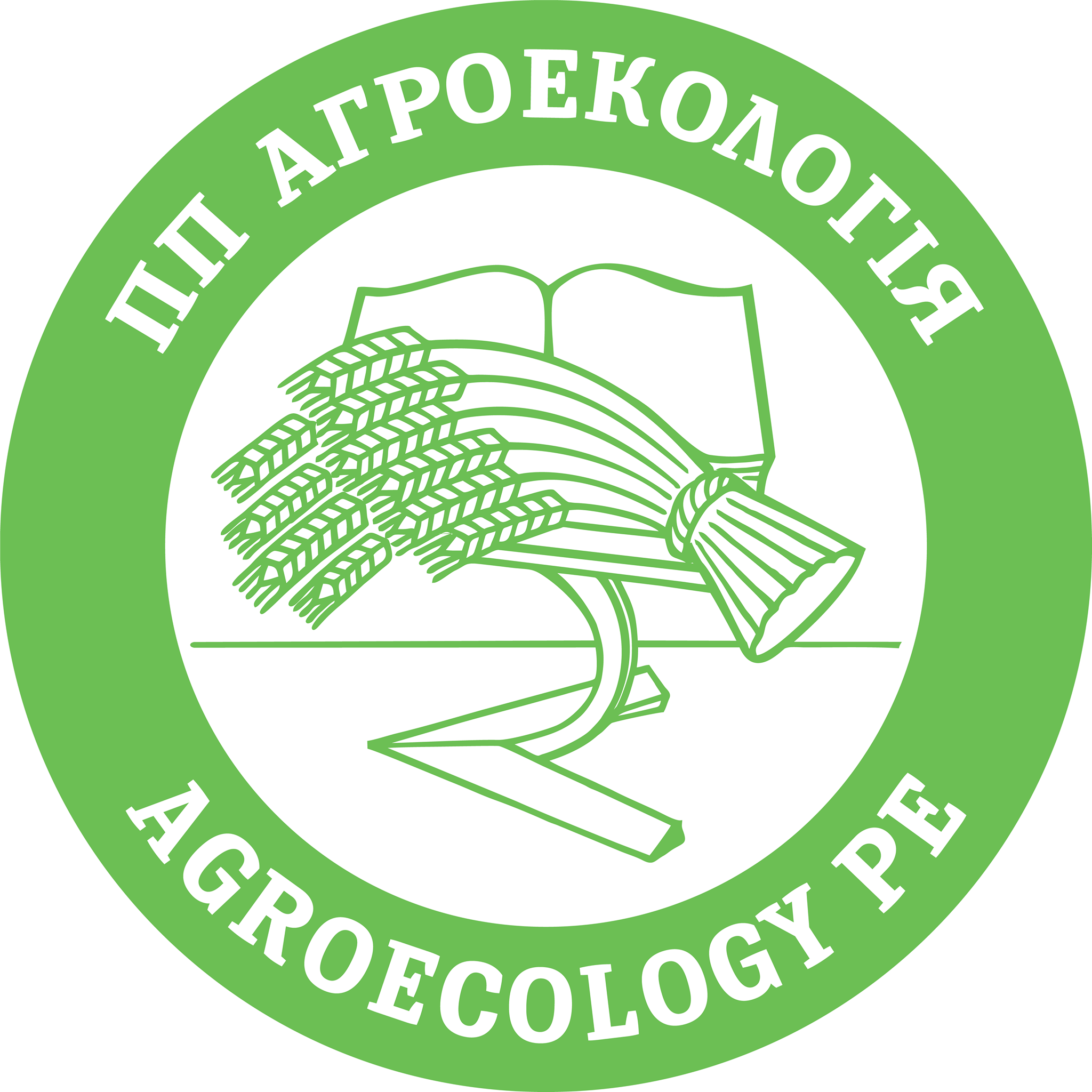 Агроекологія