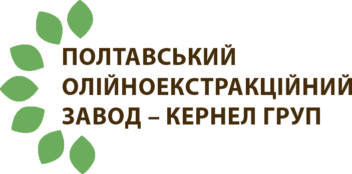 ПОЛТАВСЬКИЙ ОЛІЙНОЕКСТРАКЦІЙНИЙ ЗАВОД – КЕРНЕЛ ГРУП