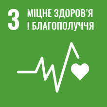 Сталий розвиток 3